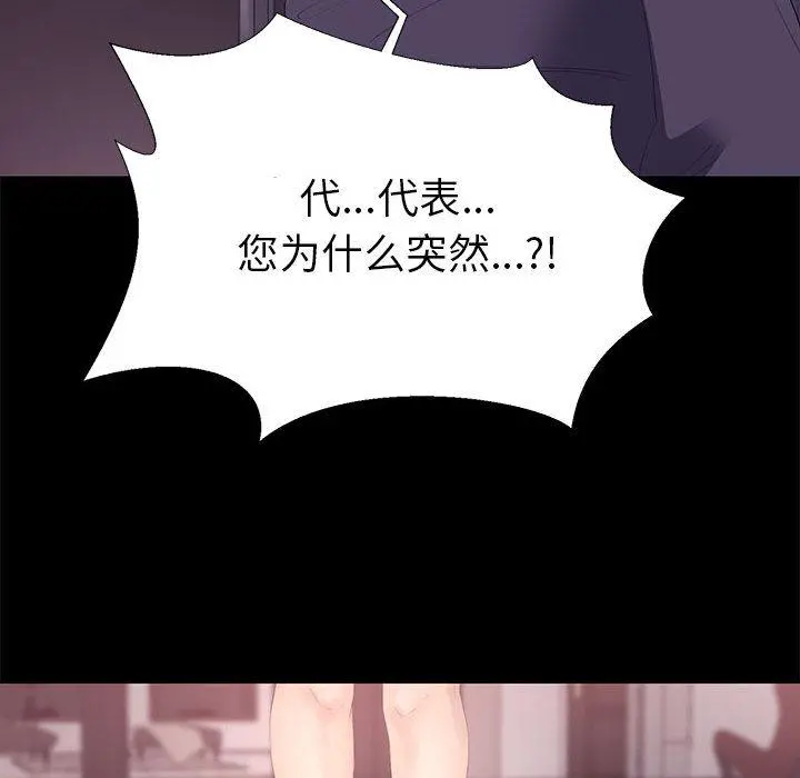 OL蜜巢