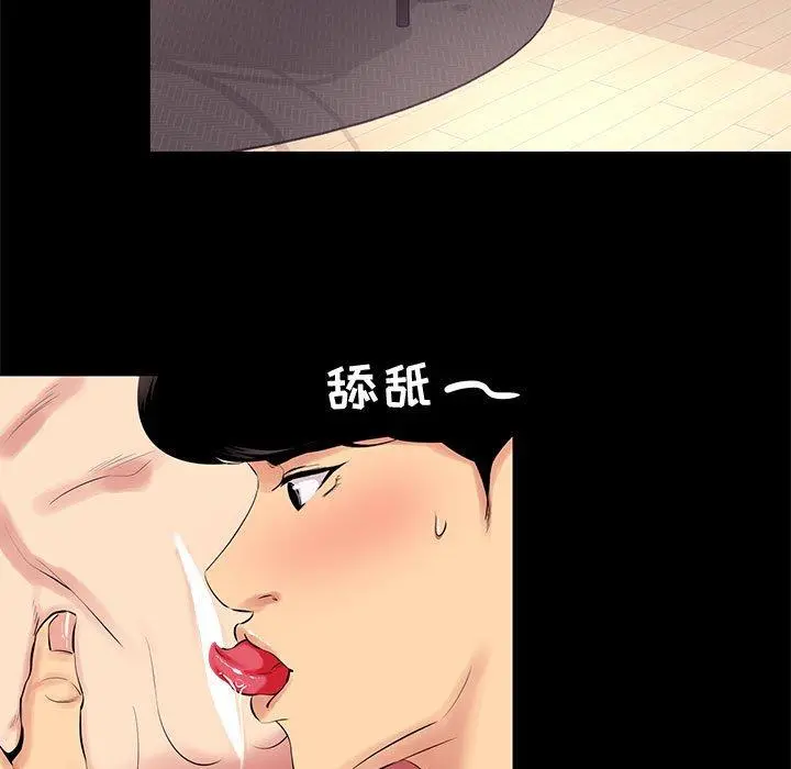 OL蜜巢