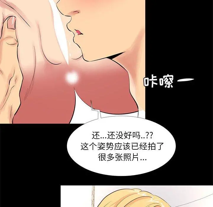 OL蜜巢