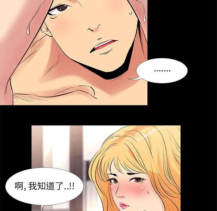 OL蜜巢