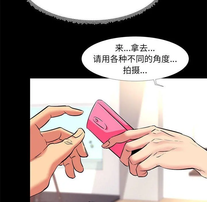 OL蜜巢