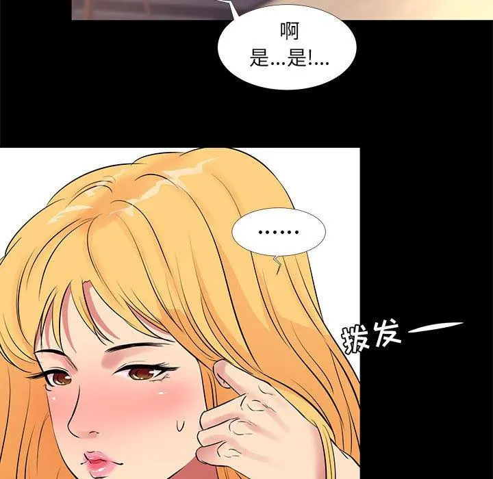 OL蜜巢