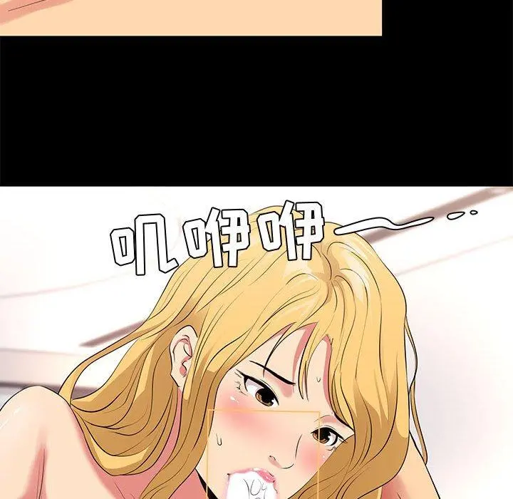 OL蜜巢