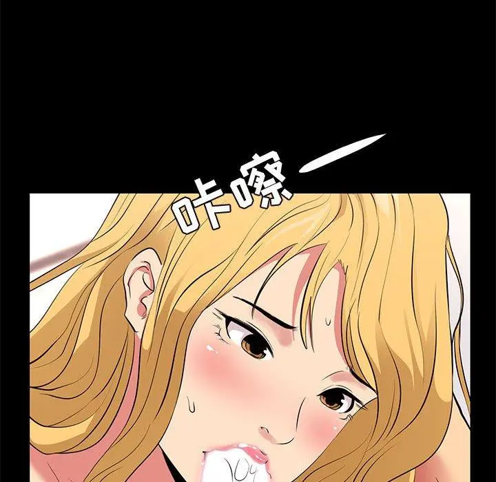 OL蜜巢