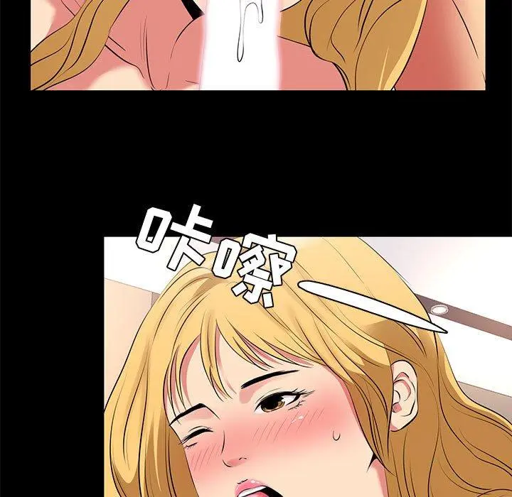 OL蜜巢