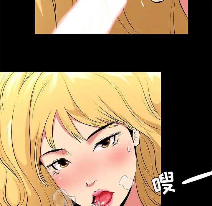 OL蜜巢