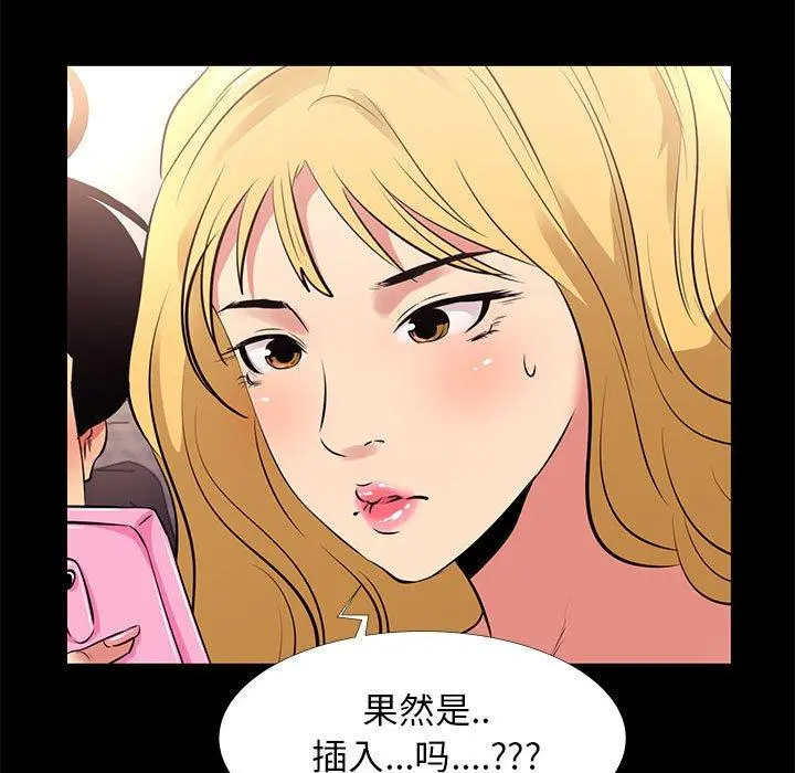OL蜜巢
