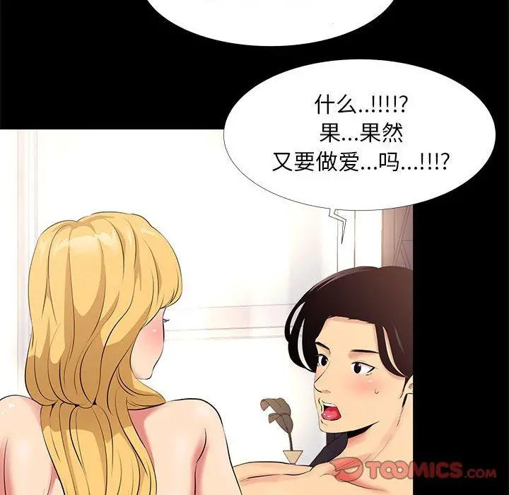 OL蜜巢
