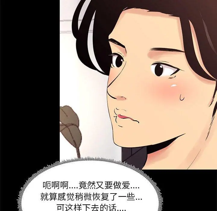 OL蜜巢
