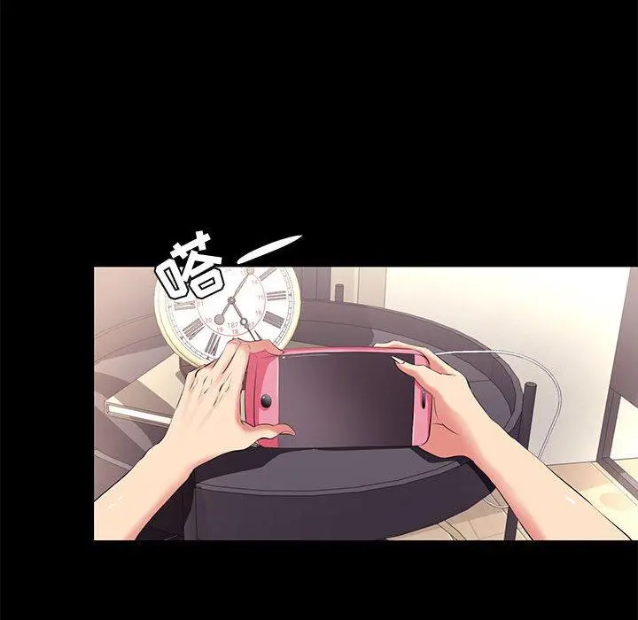 OL蜜巢
