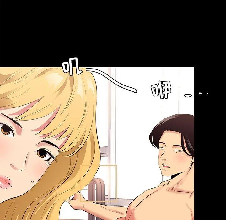 OL蜜巢