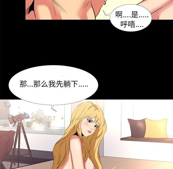 OL蜜巢