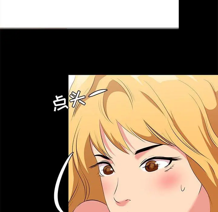 OL蜜巢