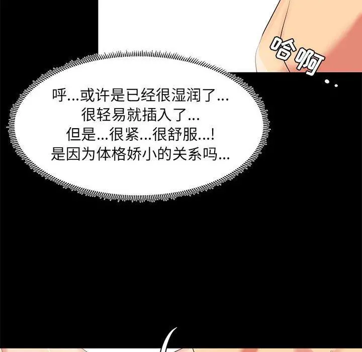 OL蜜巢