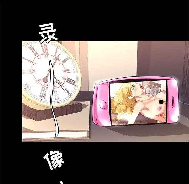 OL蜜巢