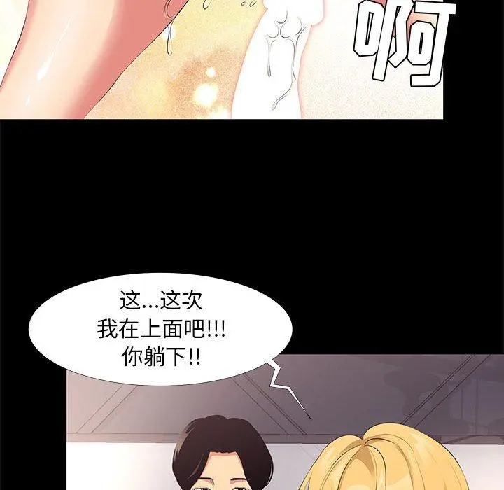 OL蜜巢