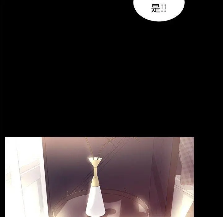 OL蜜巢