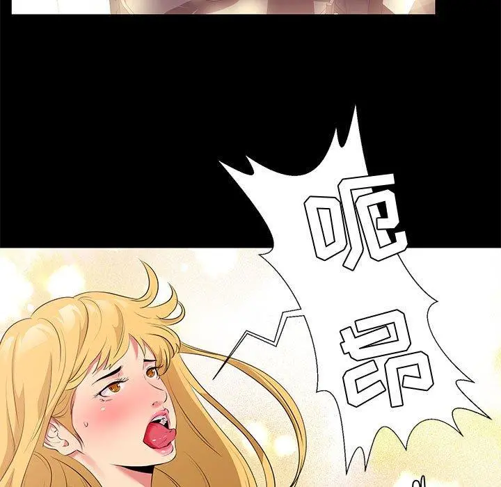 OL蜜巢