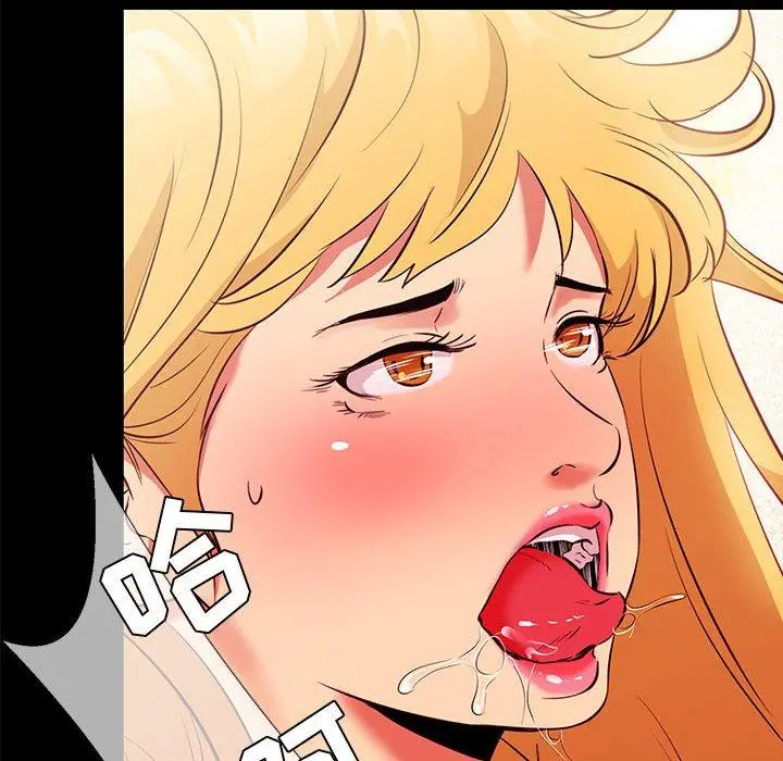 OL蜜巢