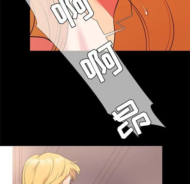 OL蜜巢