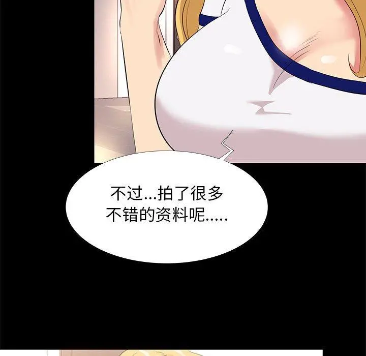 OL蜜巢
