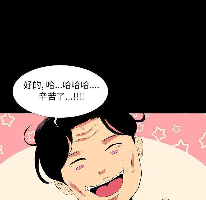 OL蜜巢
