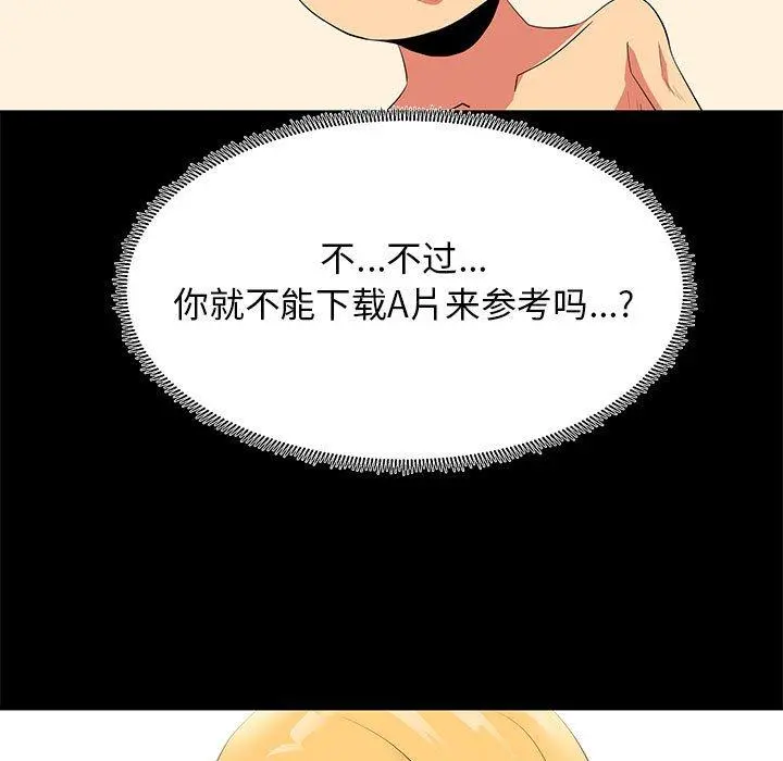 OL蜜巢