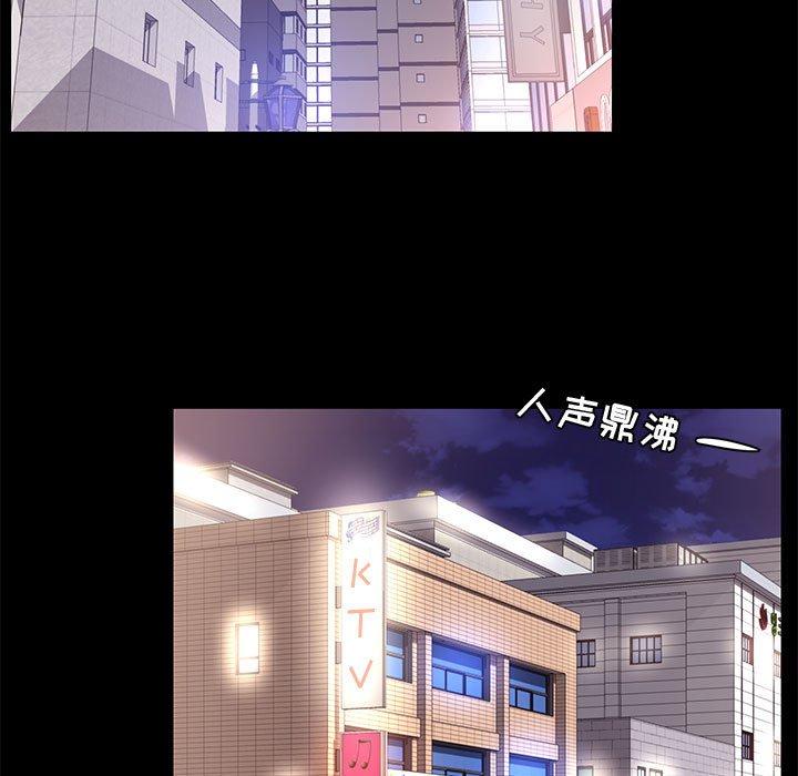 OL蜜巢第14话