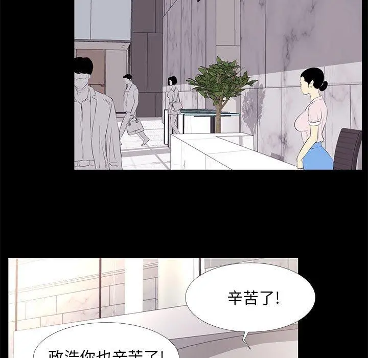 OL蜜巢