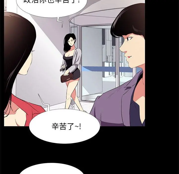 OL蜜巢