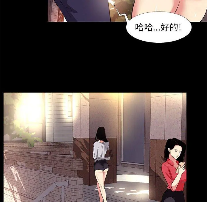 OL蜜巢