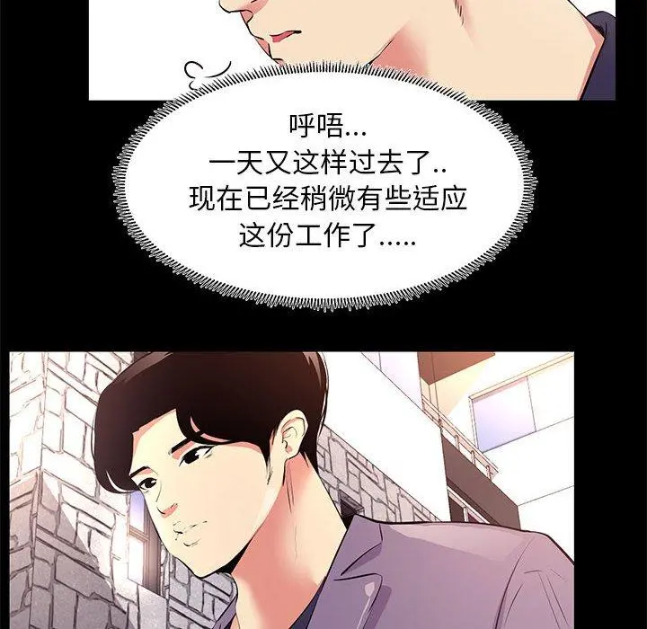 OL蜜巢