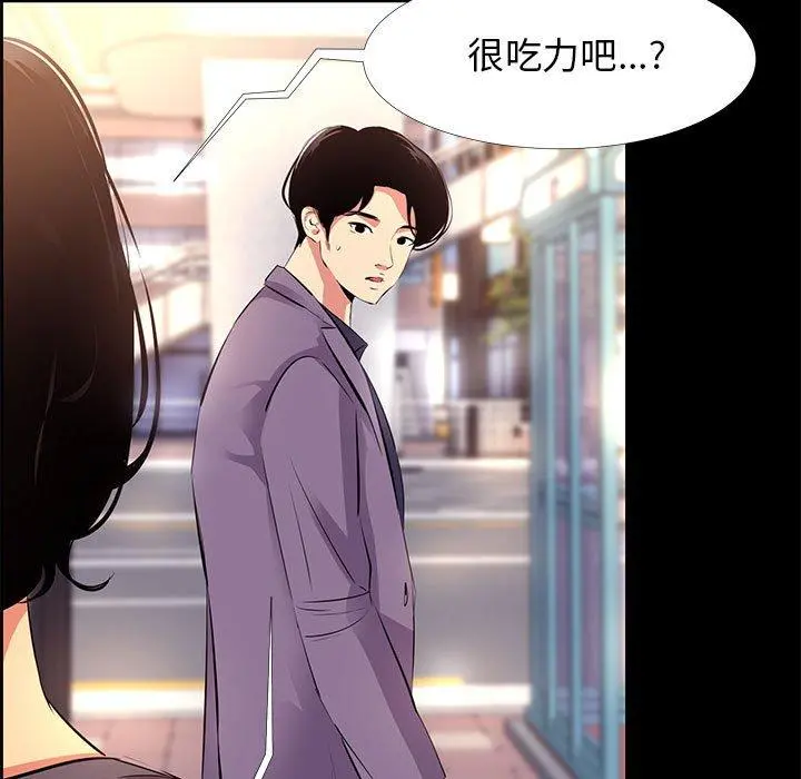 OL蜜巢