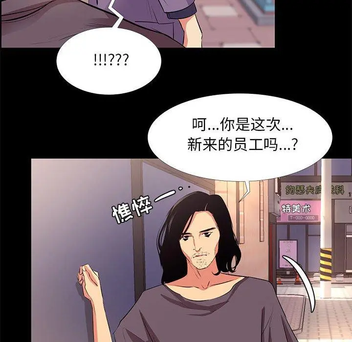 OL蜜巢