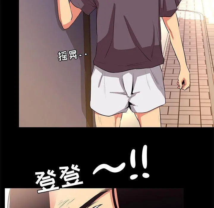 OL蜜巢