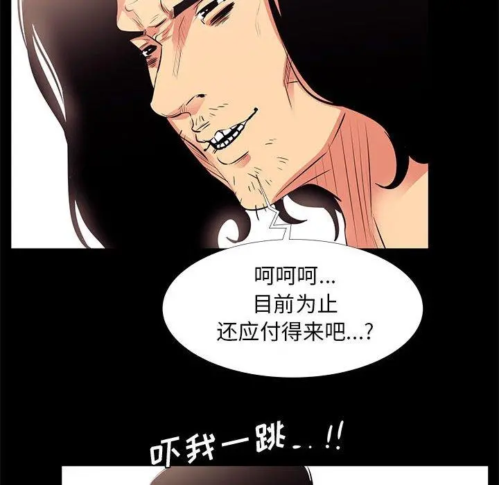 OL蜜巢