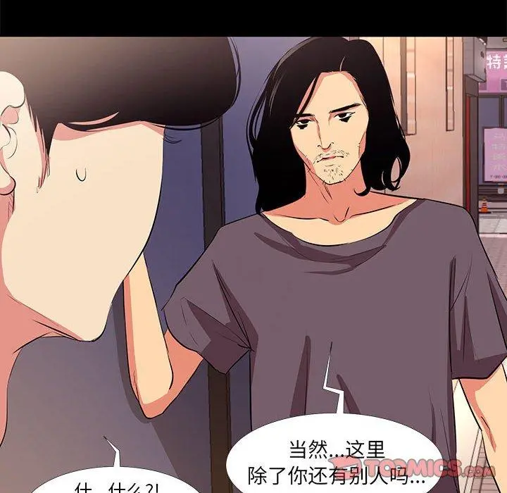 OL蜜巢