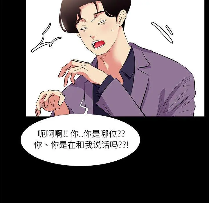 OL蜜巢