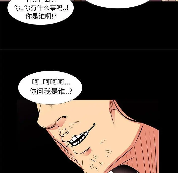 OL蜜巢