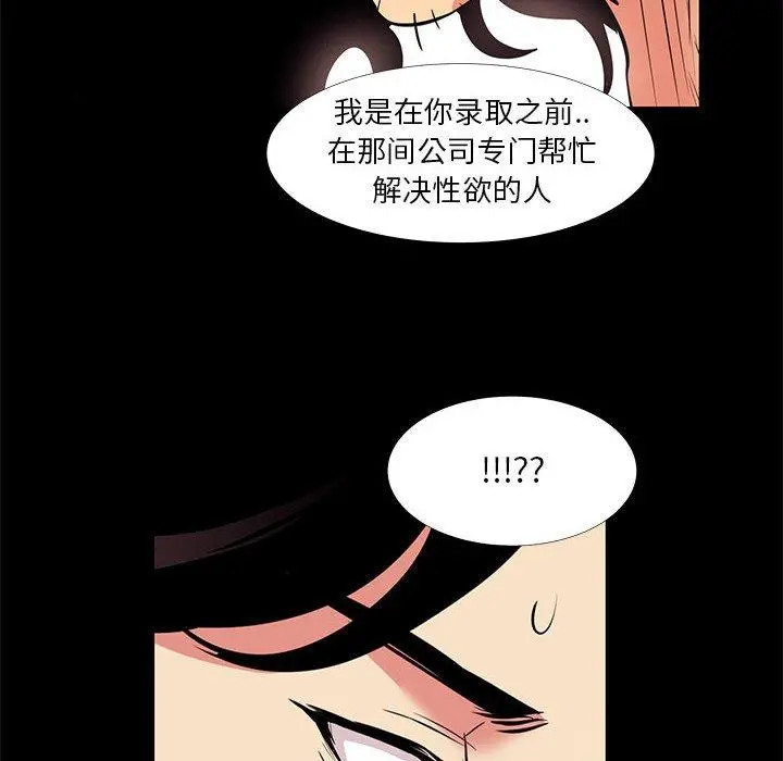 OL蜜巢