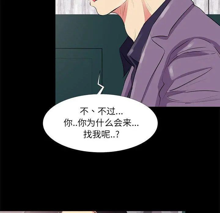 OL蜜巢