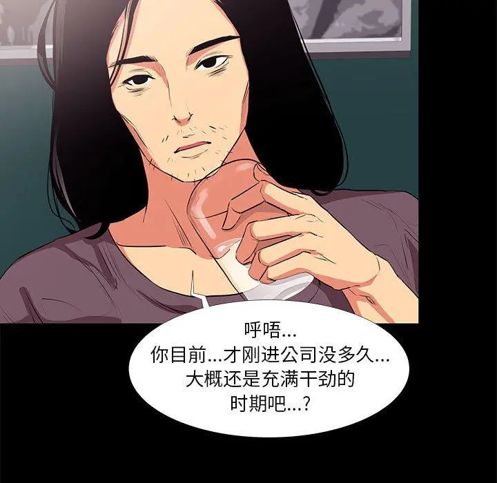 OL蜜巢