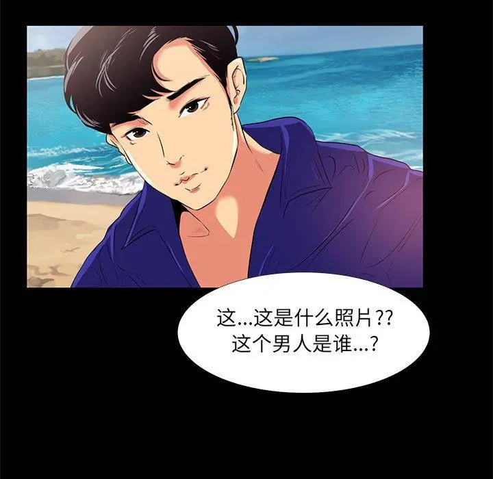 OL蜜巢