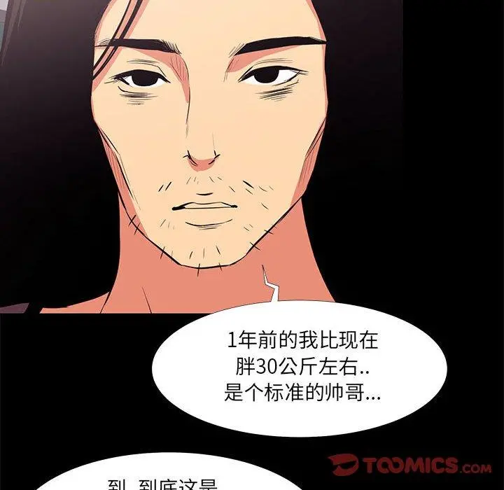 OL蜜巢