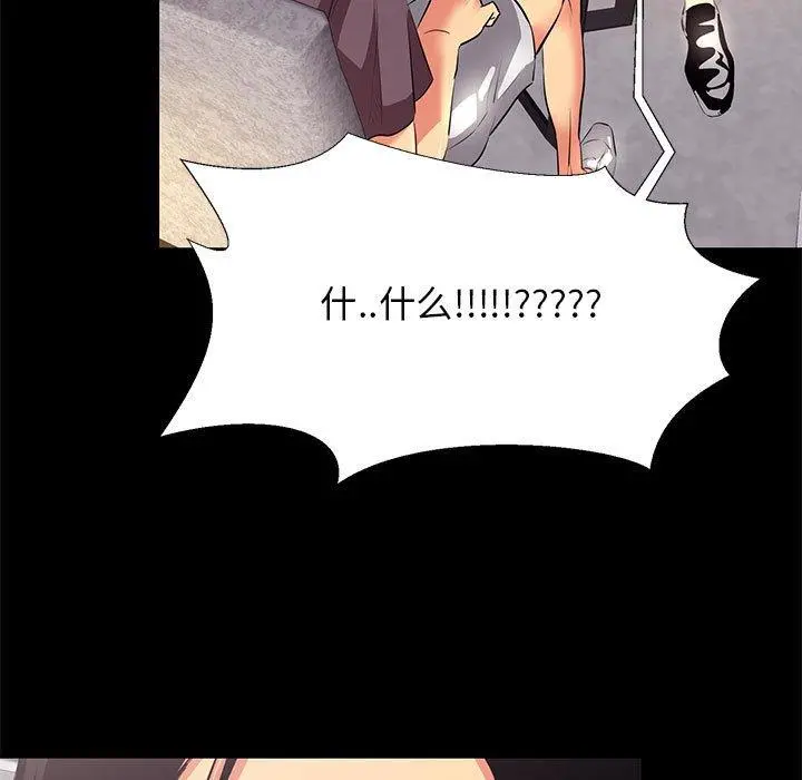 OL蜜巢
