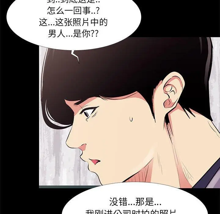 OL蜜巢