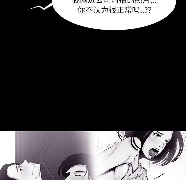 OL蜜巢