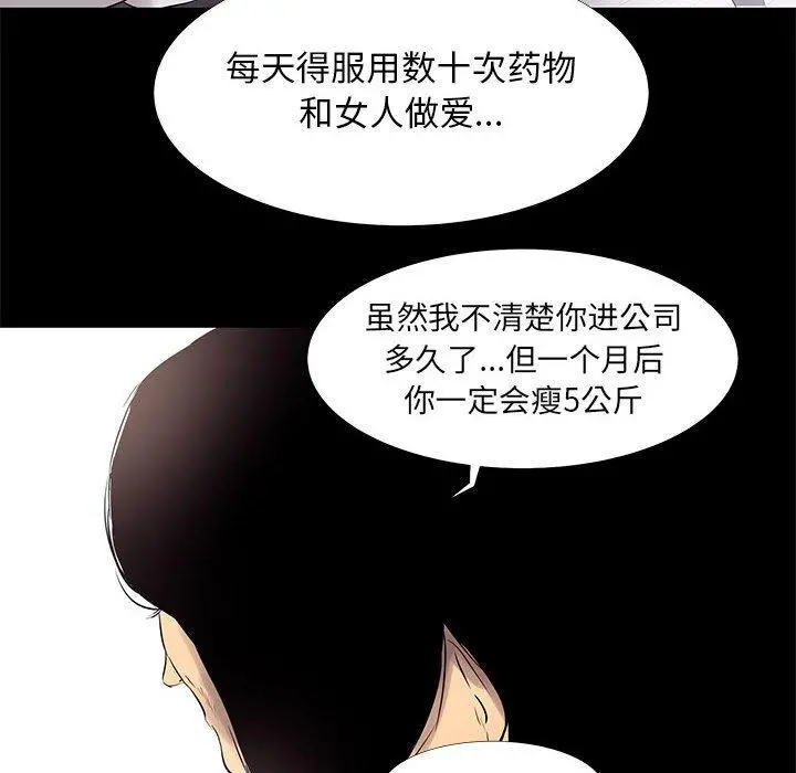 OL蜜巢