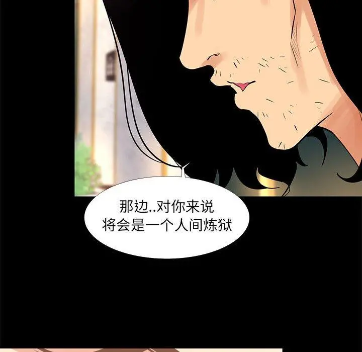 OL蜜巢