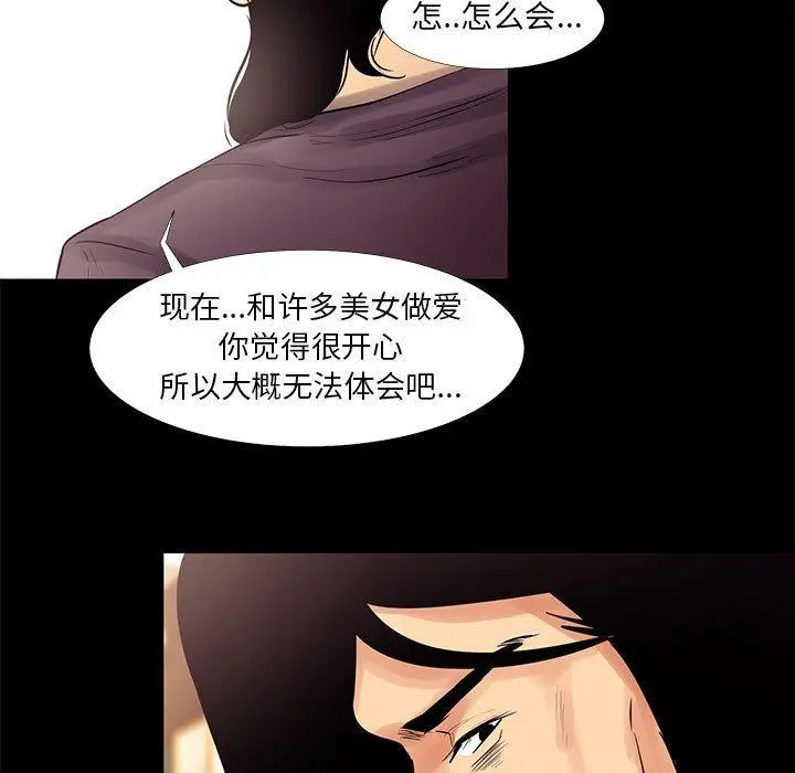 OL蜜巢